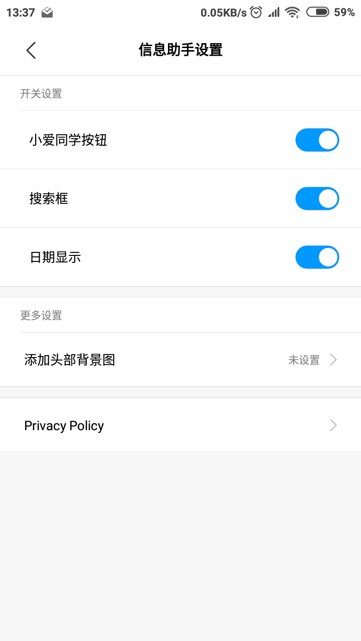 Screenshot_2018-08-25-13-37-12-890_com.miui.personalassistant.png