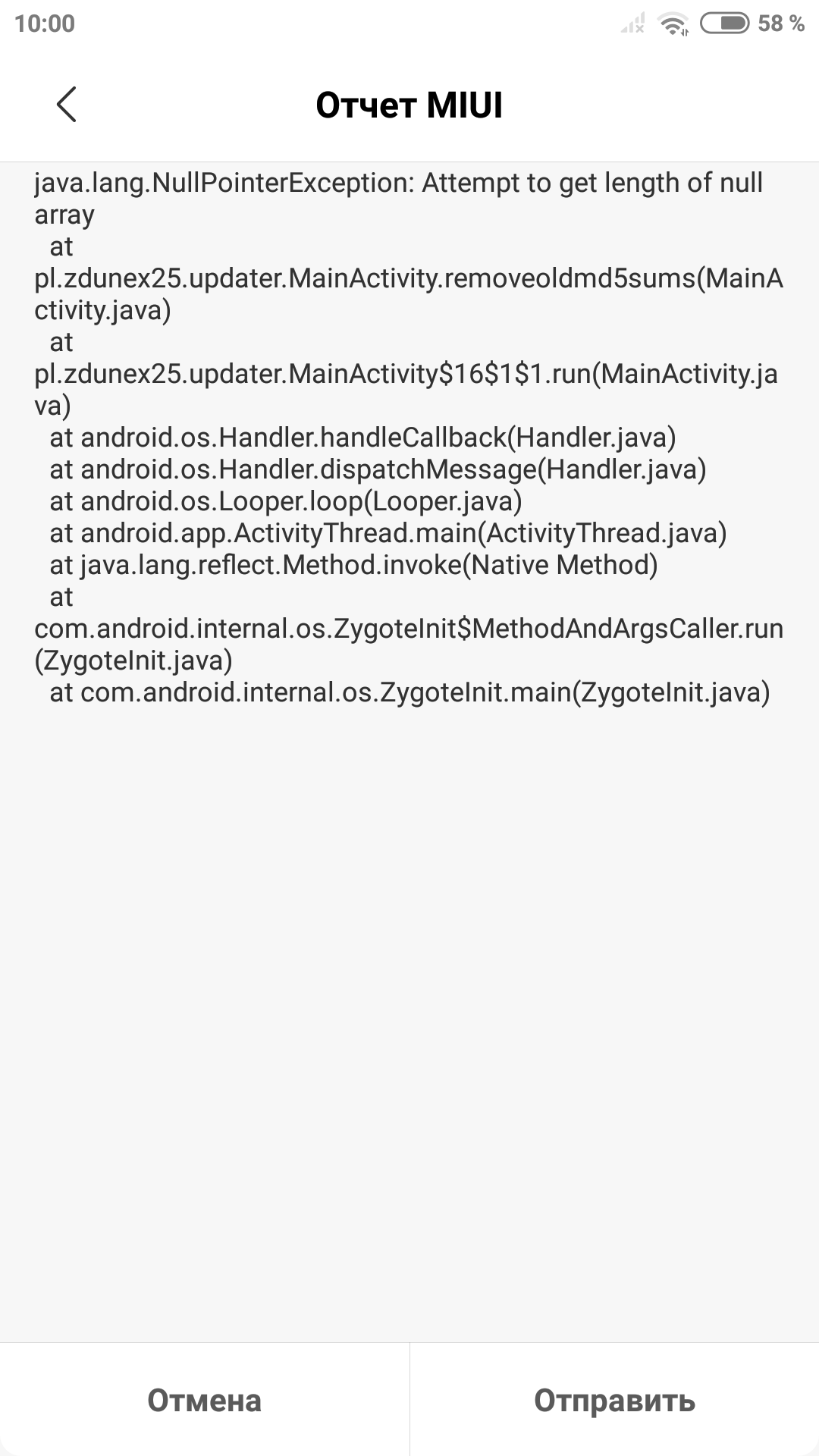 Screenshot_2018-09-02-10-00-14-691_com.miui.bugreport.png