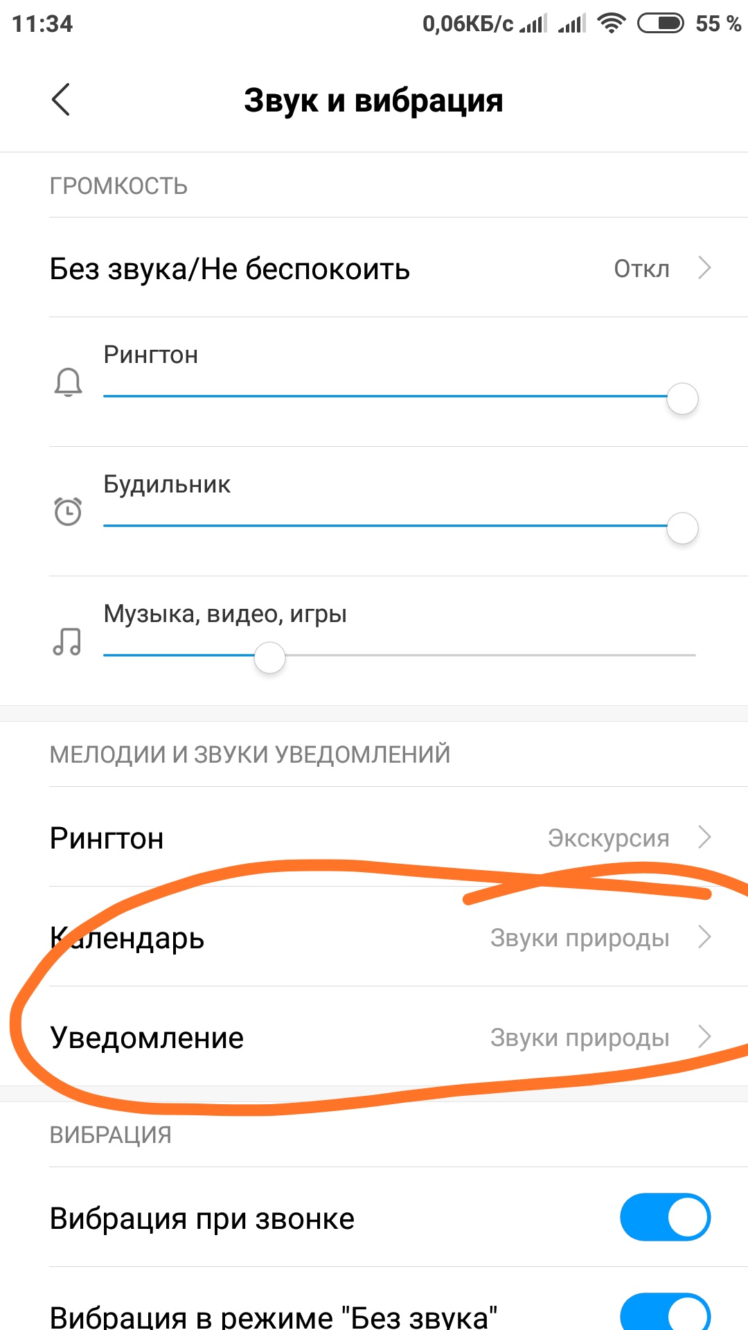 Screenshot_2018-09-07-11-34-53-391_com.android.settings[1].jpg
