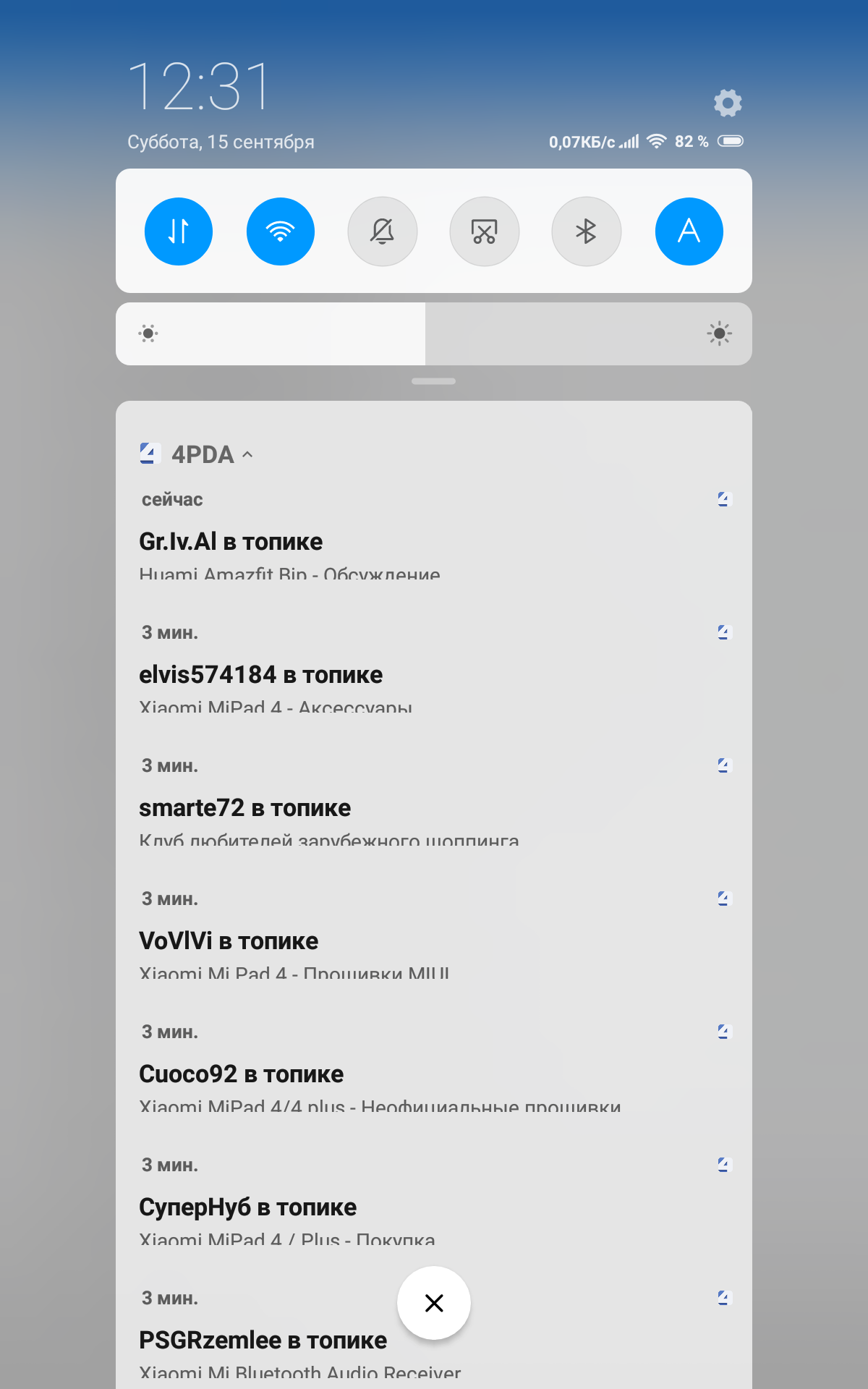 Screenshot_2018-09-15-12-31-28-640_ru.fourpda.client.png