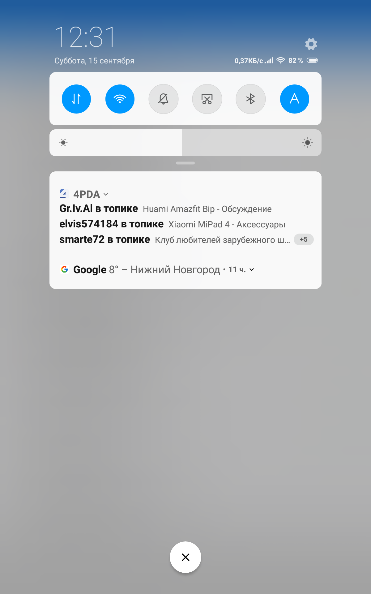 Screenshot_2018-09-15-12-31-38-233_ru.fourpda.client.png