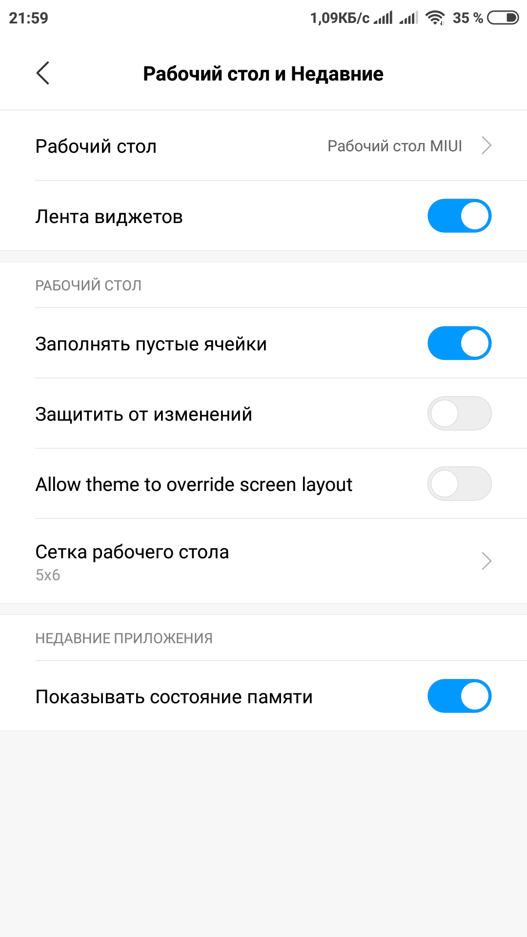 Screenshot_2018-09-15-21-59-12-330_com.miui.home.png