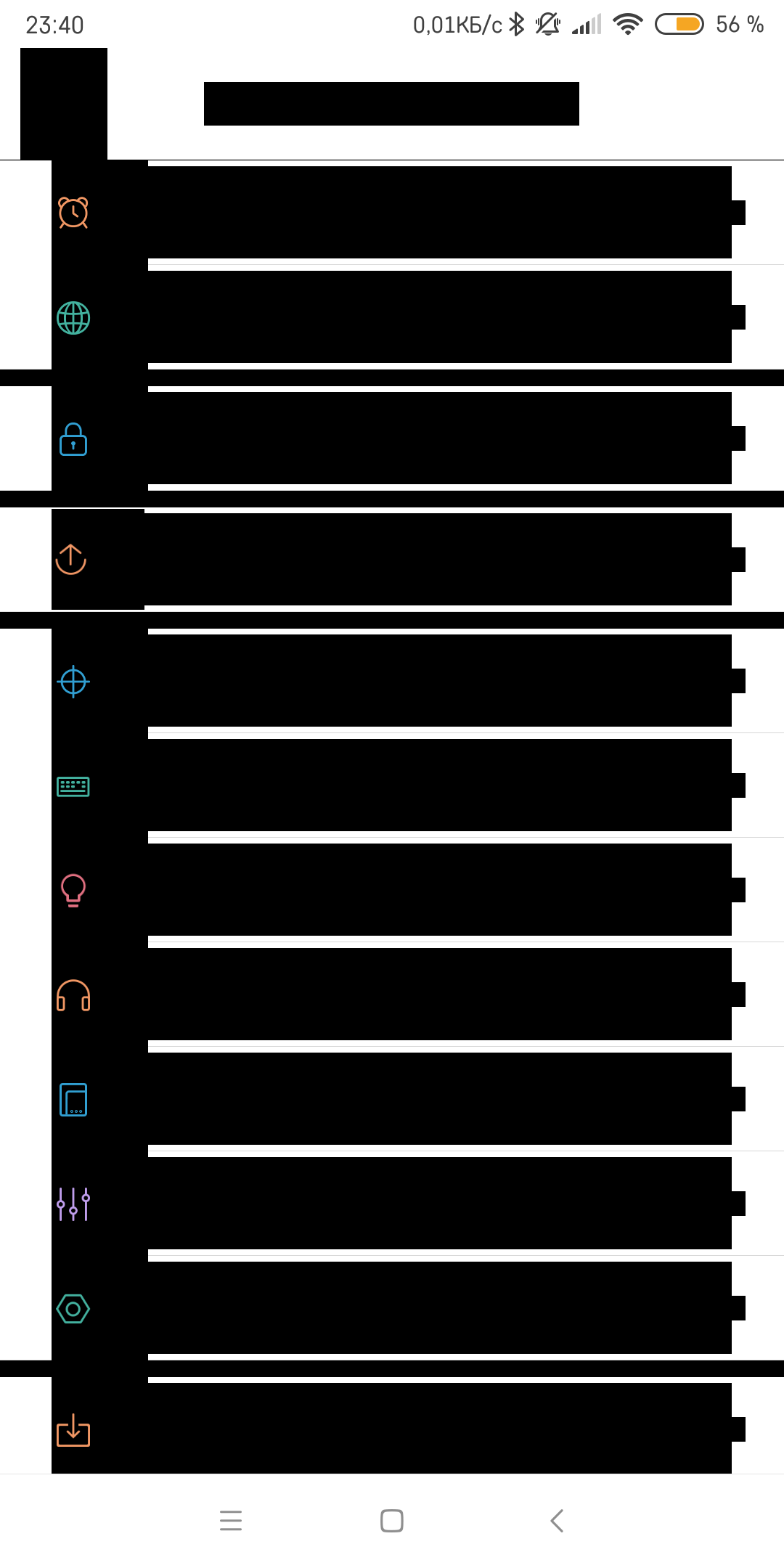 Screenshot_2018-09-23-23-40-15-096_com.android.settings.png