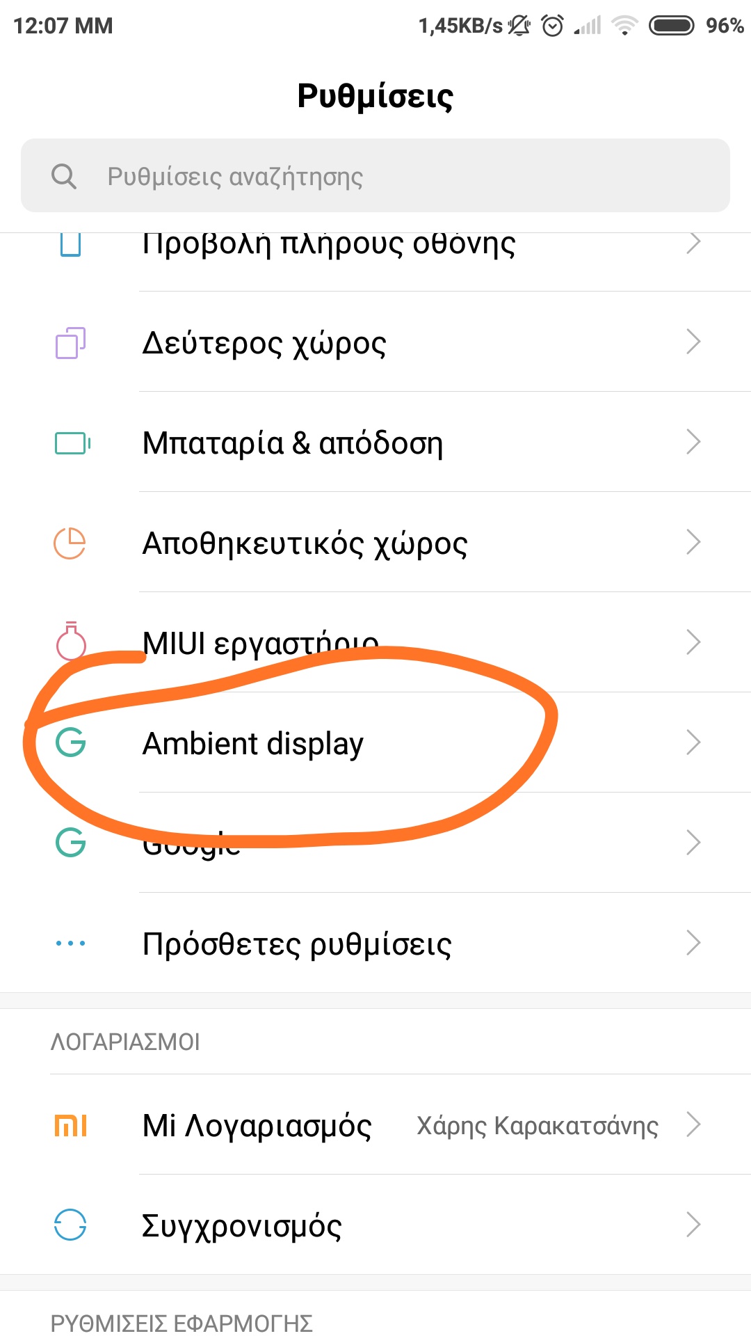 Screenshot_2018-11-03-12-07-09-371_com.android.settings.jpg