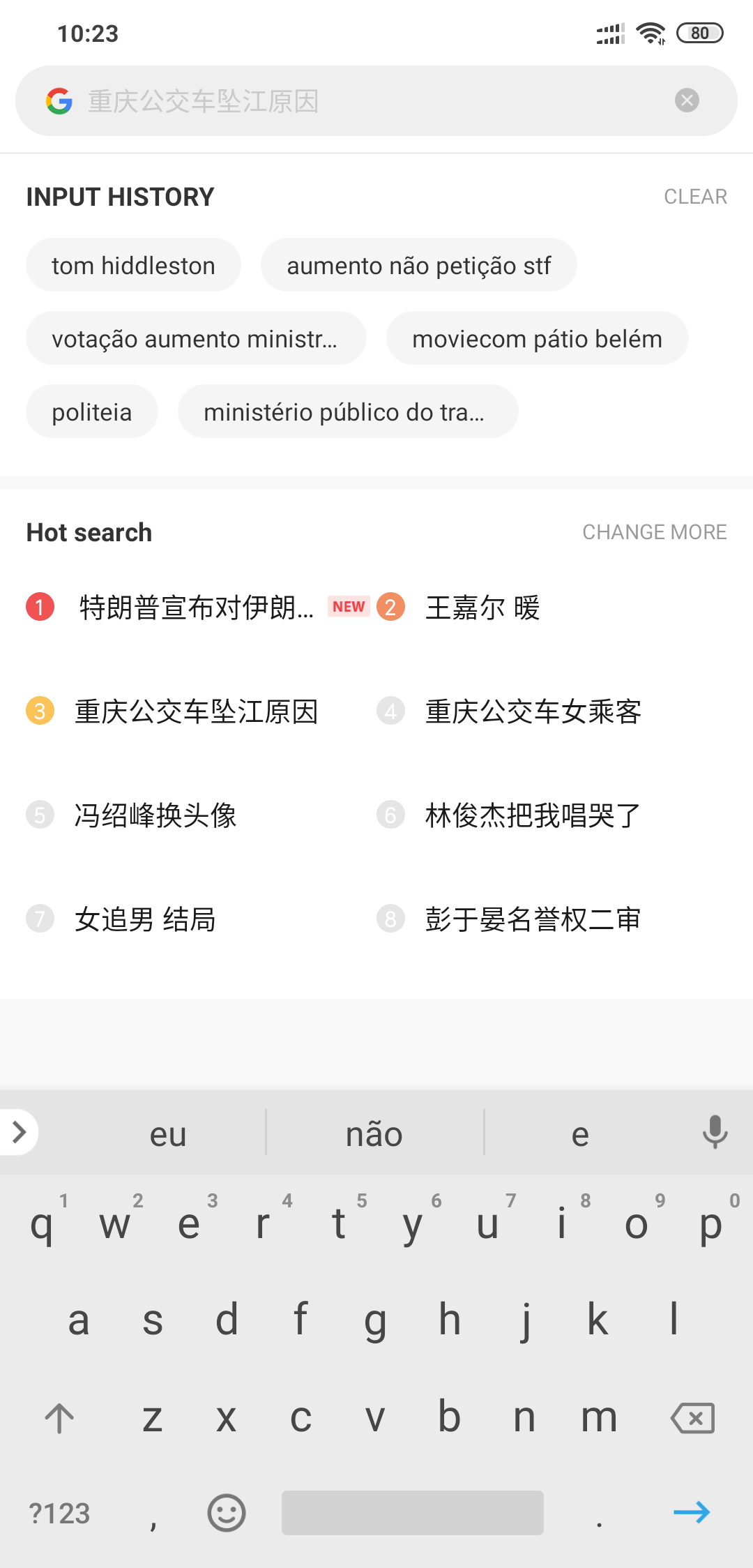 Screenshot_2018-11-09-10-23-23-008_com.android.browser.png