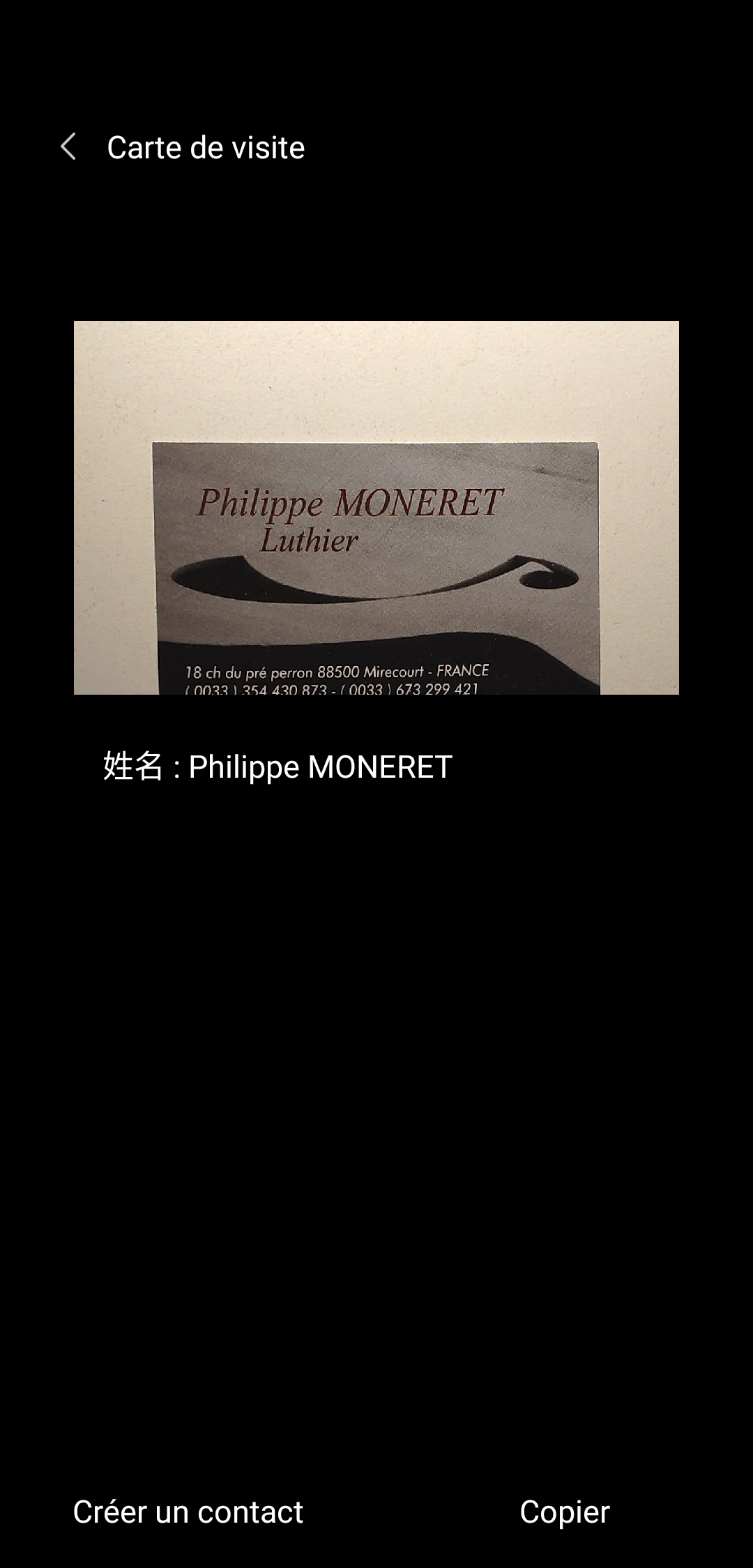 Screenshot_2018-11-18-12-26-00-414_com.xiaomi.scanner.png