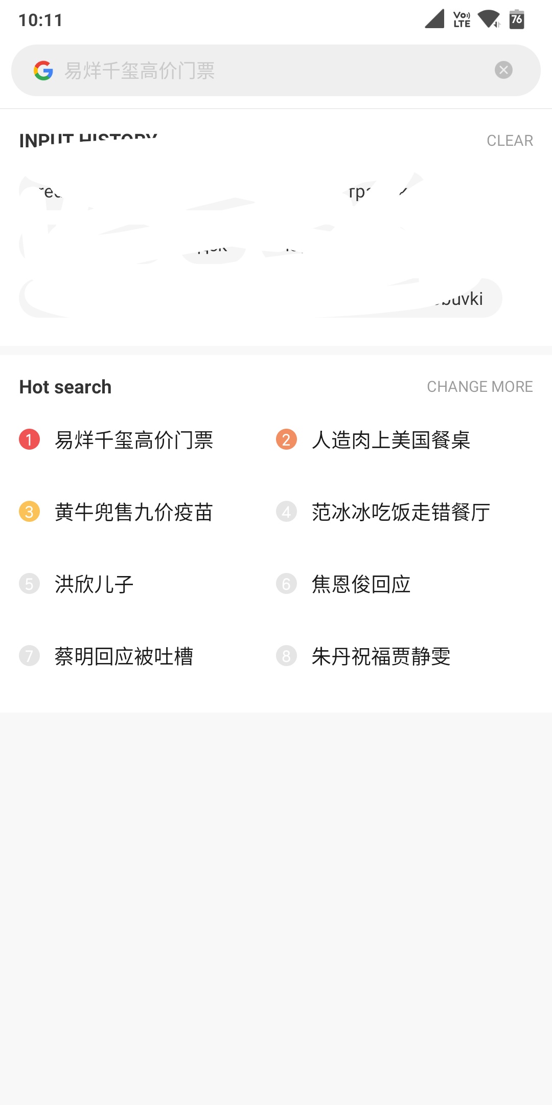 Screenshot_2018-11-27-10-11-21-269_com.android.browser.jpg