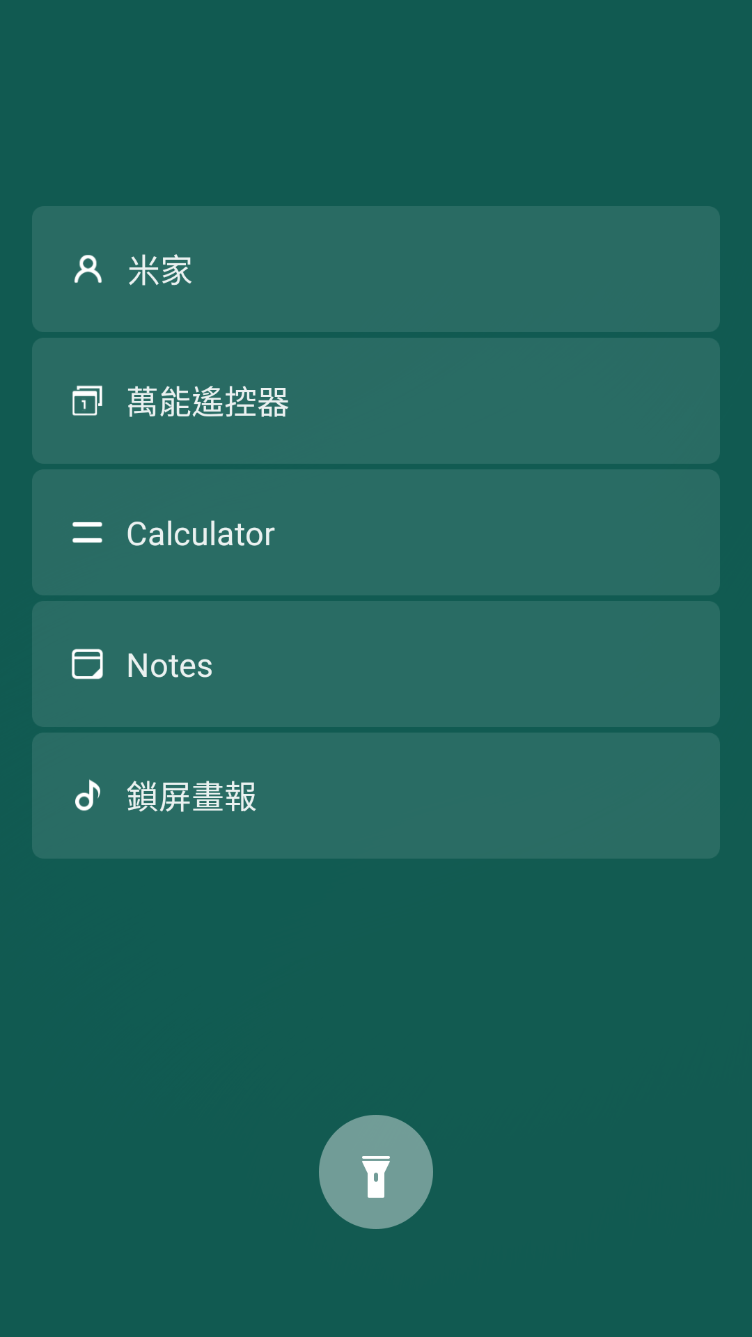 Screenshot_2018-12-11-23-01-07-301_lockscreen.png