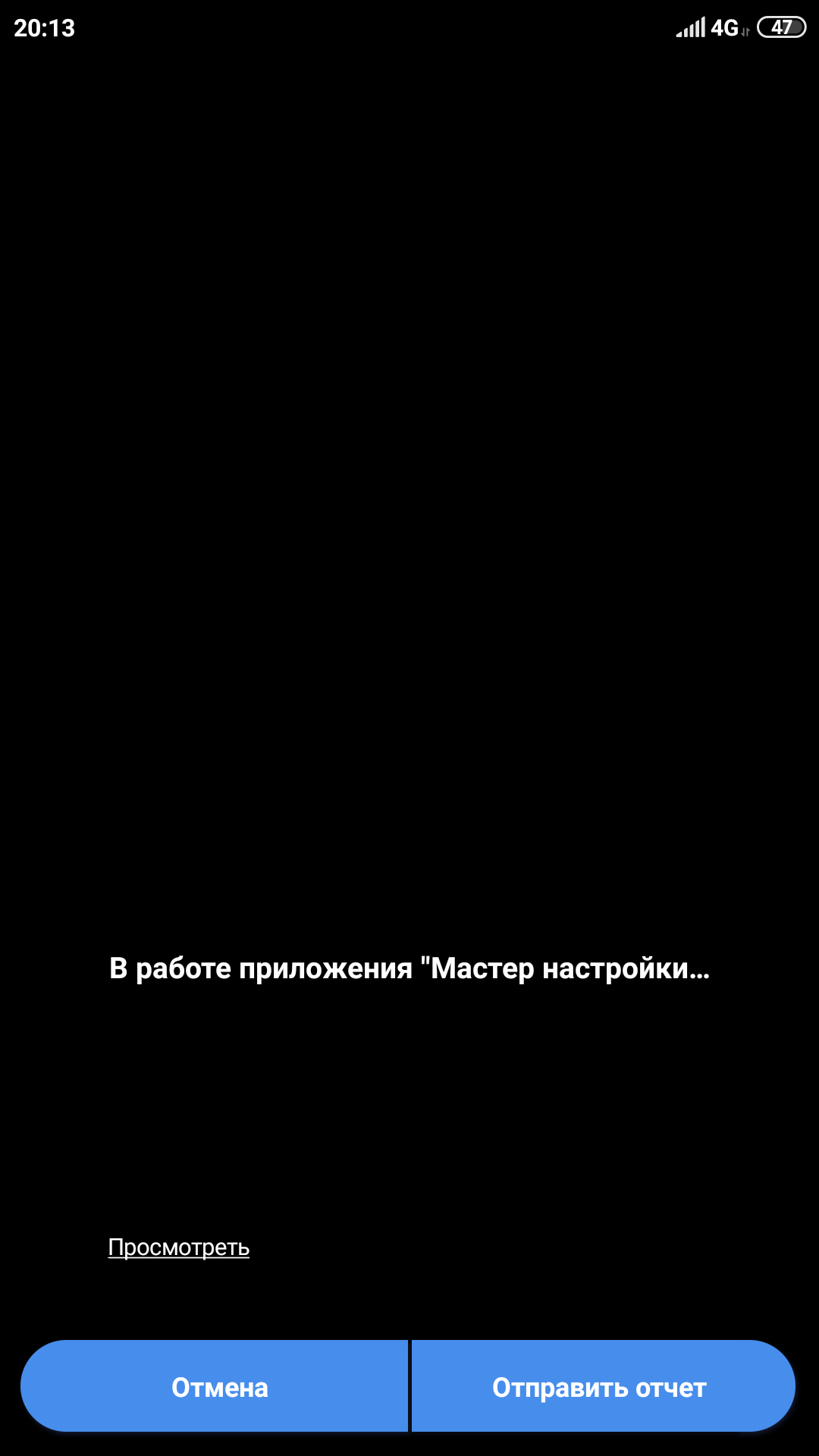 Screenshot_2018-12-22-20-13-54-312_com.google.android.setupwizard.png