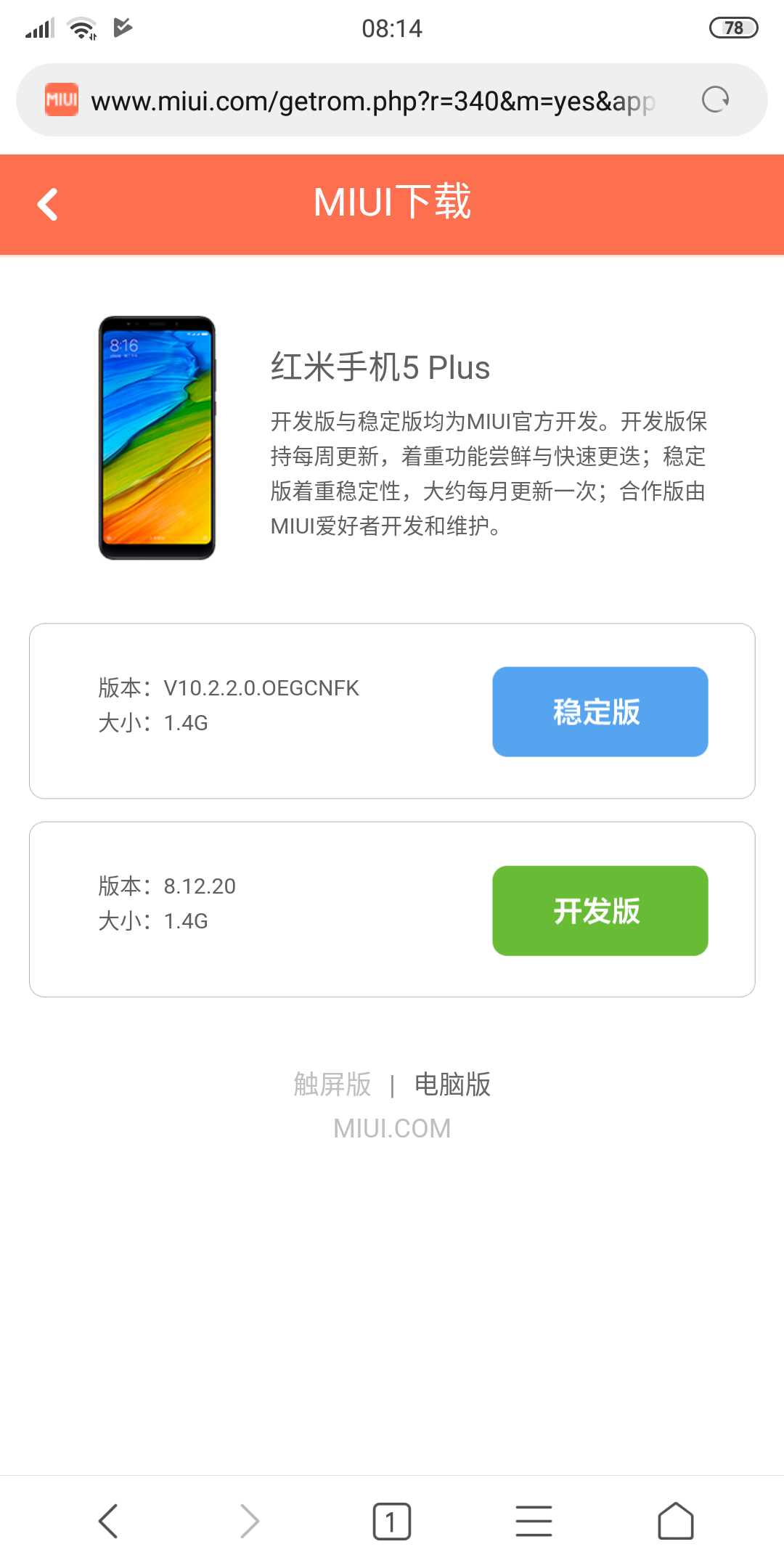 Screenshot_2018-12-25-08-14-36-310_com.android.browser.png