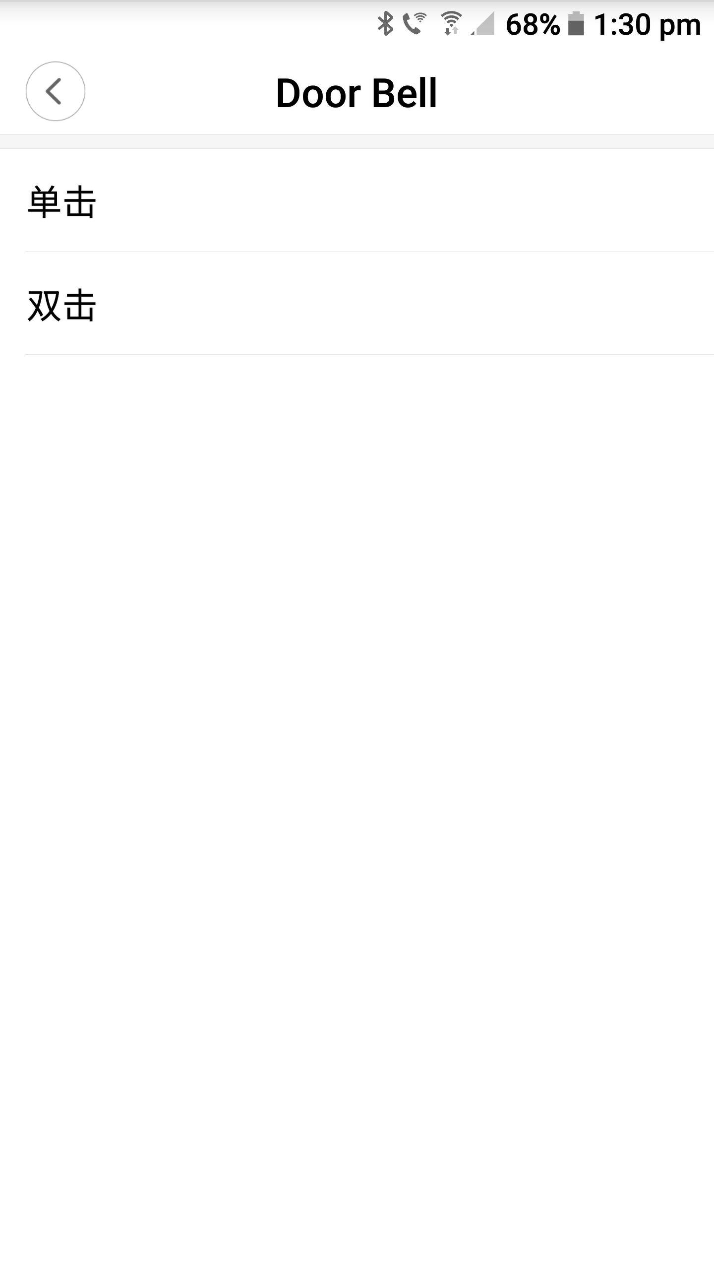 Screenshot_20180309-133041.png