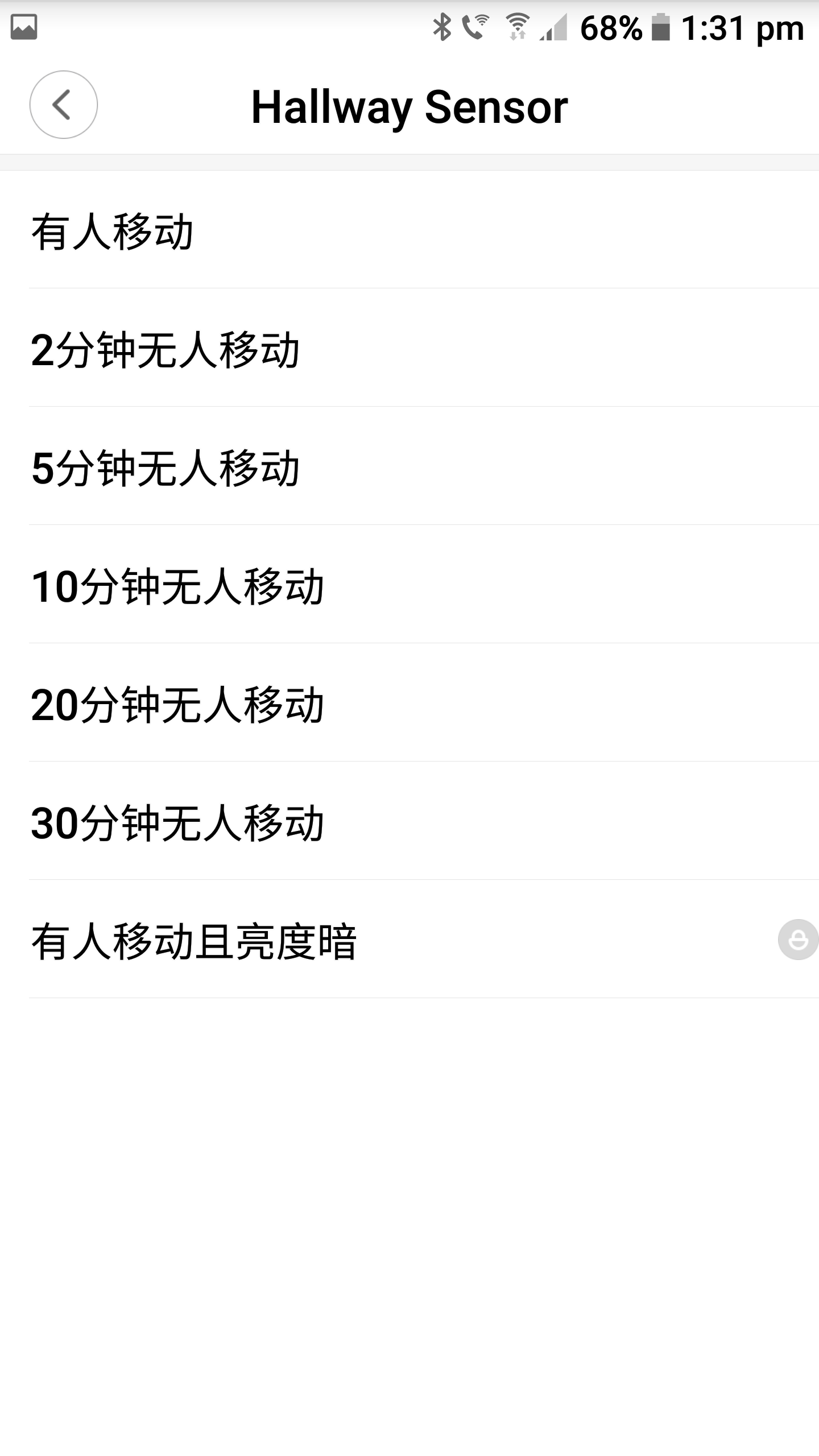 Screenshot_20180309-133120.png