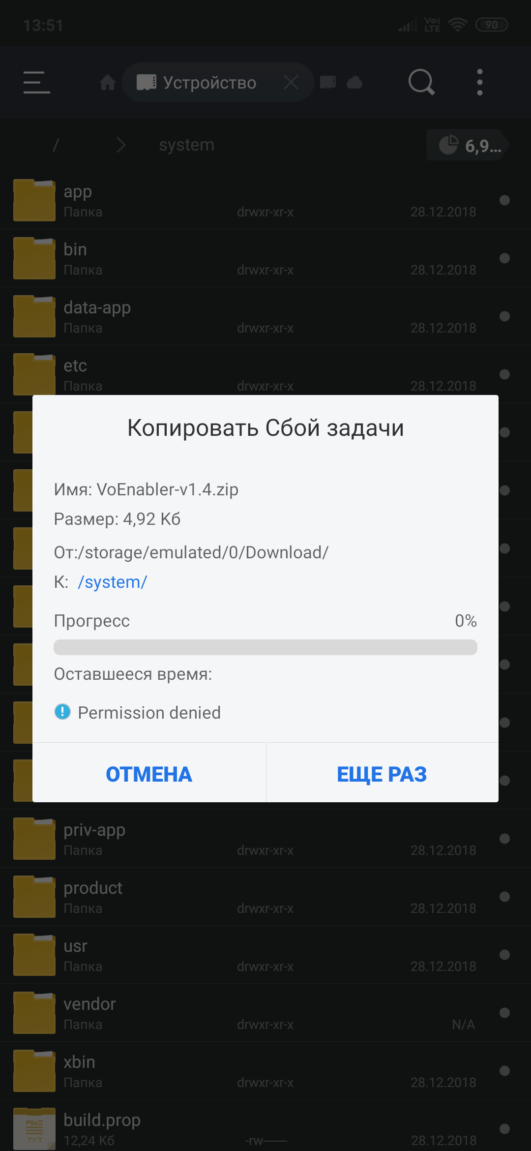 Screenshot_2019-01-02-13-51-13-692_com.estrongs.android.pop.png