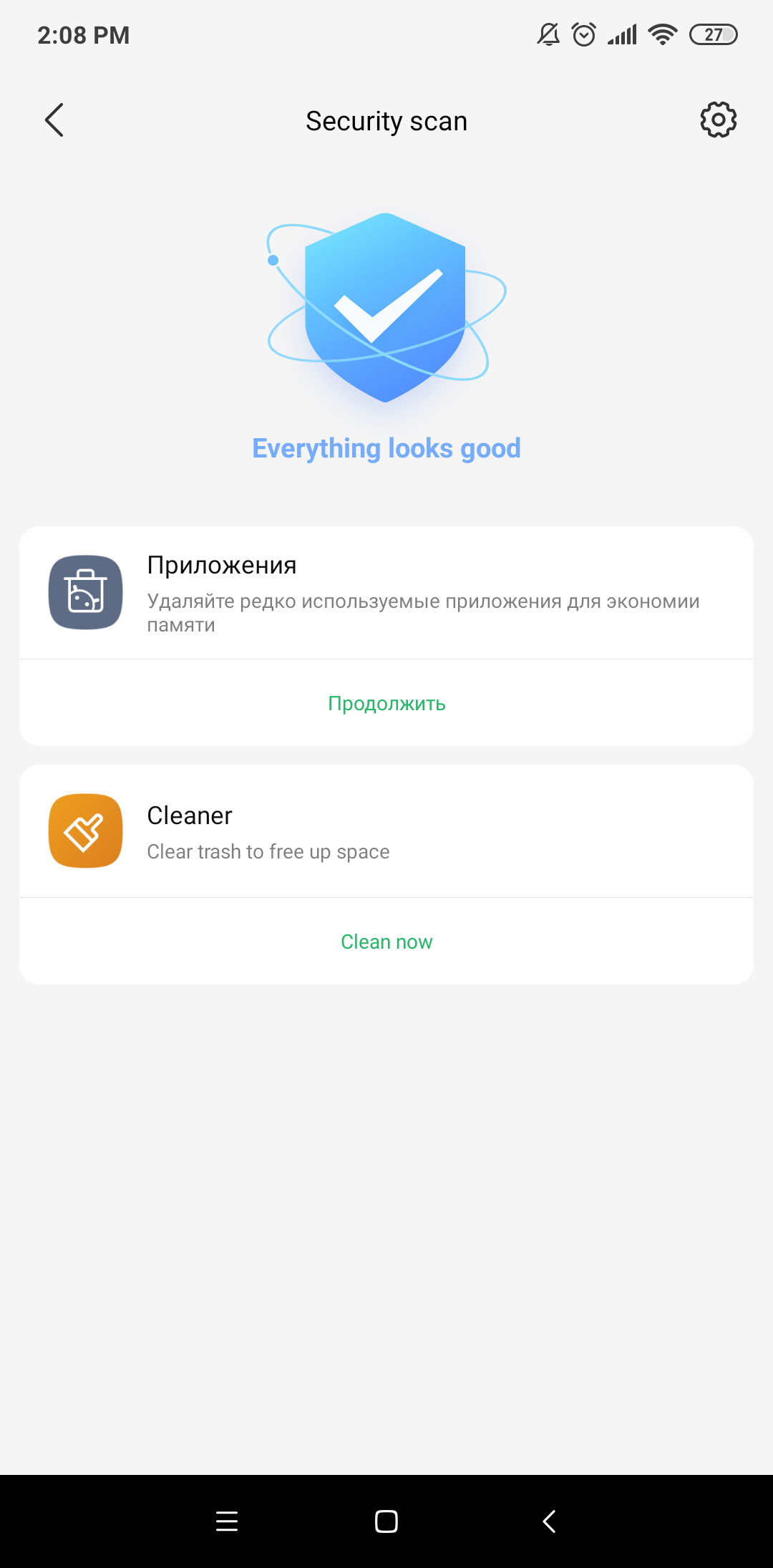 Screenshot_2019-02-24-14-08-00-812_com.miui.securitycenter.png