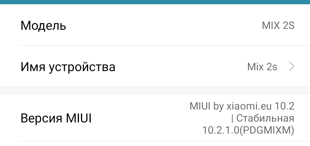 Screenshot_2019-03-01-17-02-57-719_com.android.settings.jpg