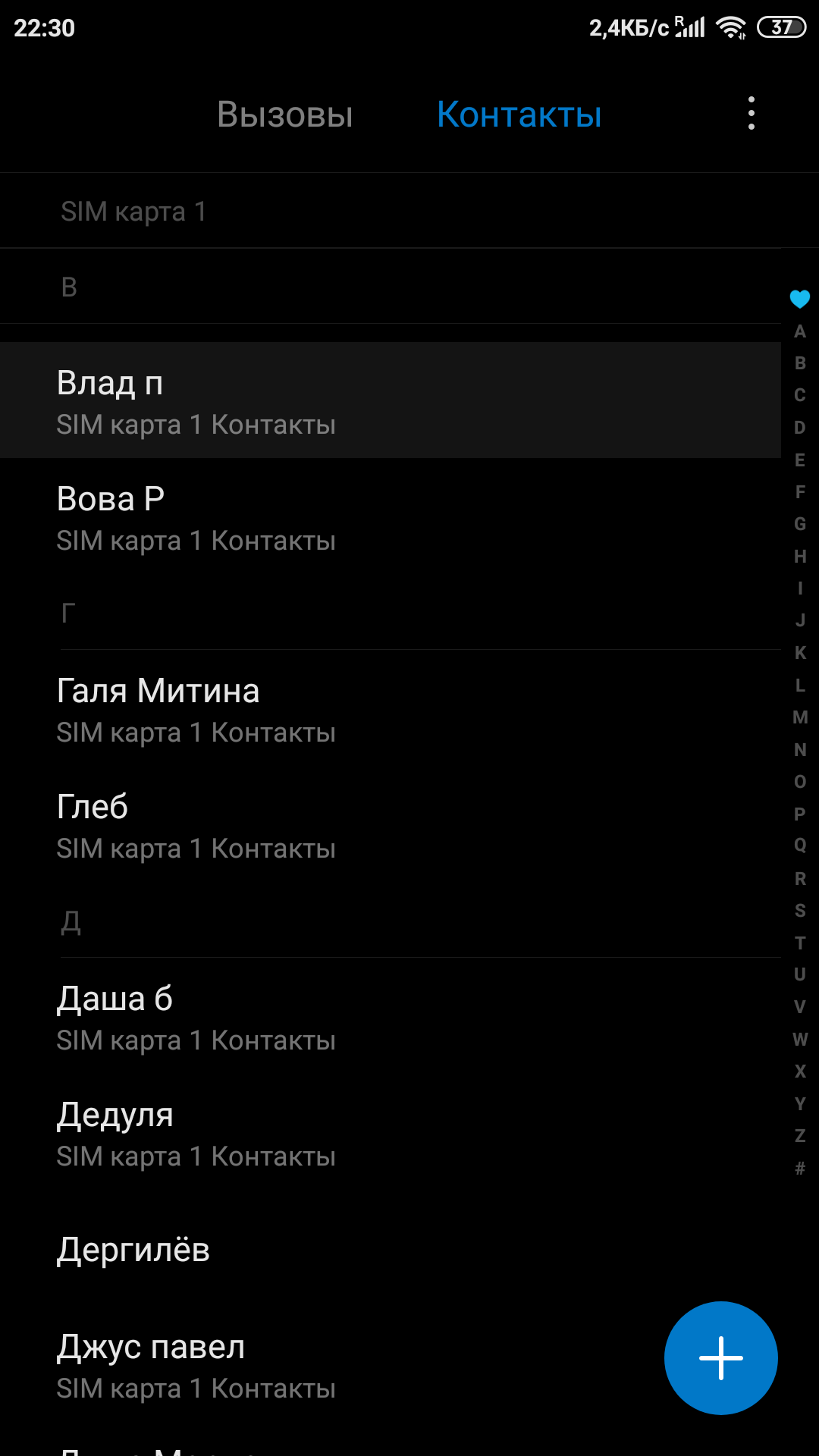Screenshot_2019-03-12-22-30-39-091_com.android.contacts.png