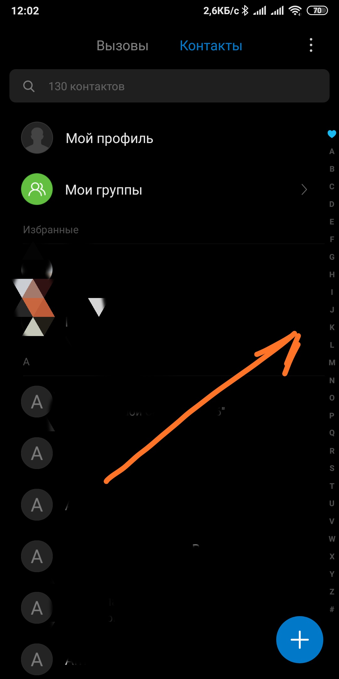 Screenshot_2019-03-15-12-02-44-944_com.android.contacts.jpg