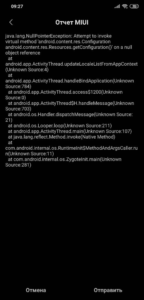 Screenshot_2019-04-26-09-27-38-952_com.miui.bugreport.jpg