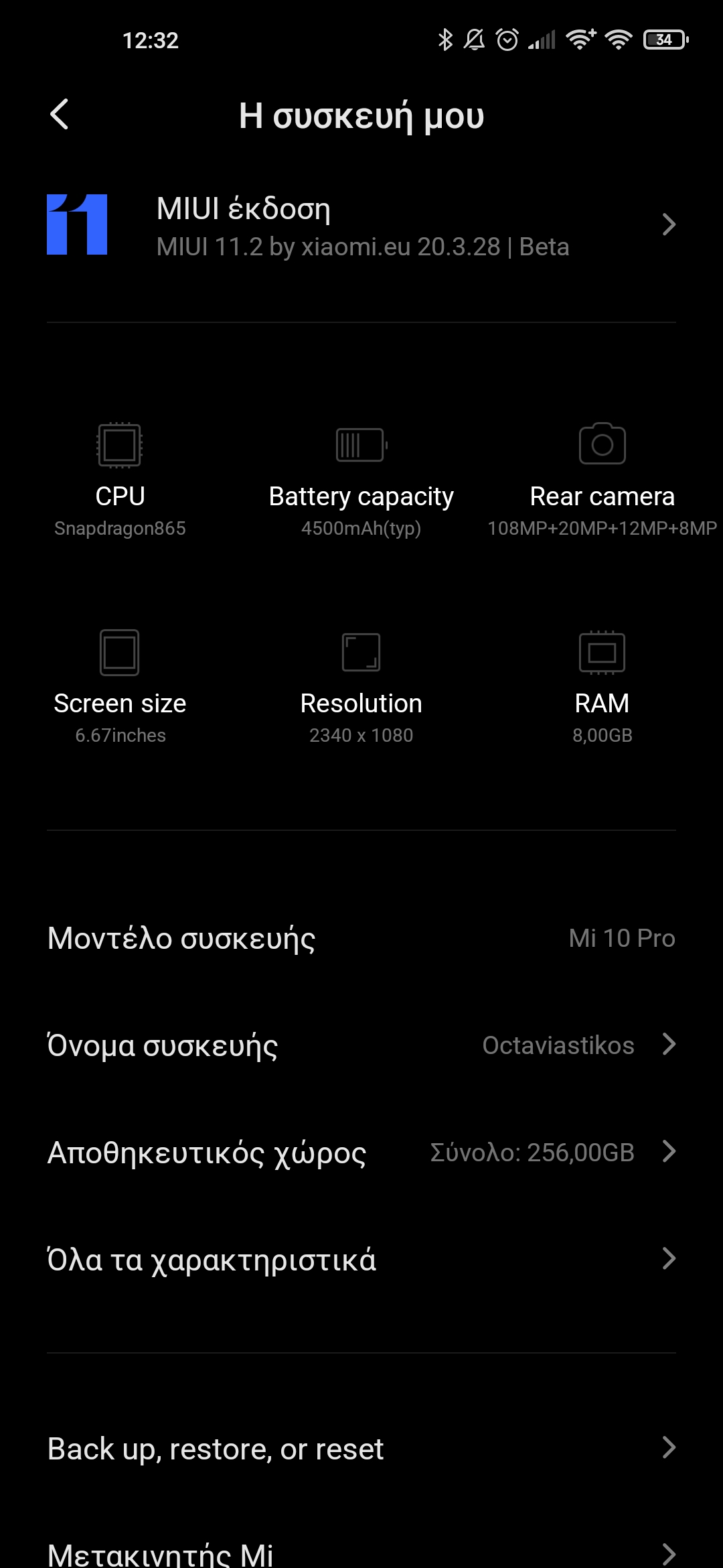 Screenshot_2020-05-09-12-32-07-073_com.android.settings.jpg