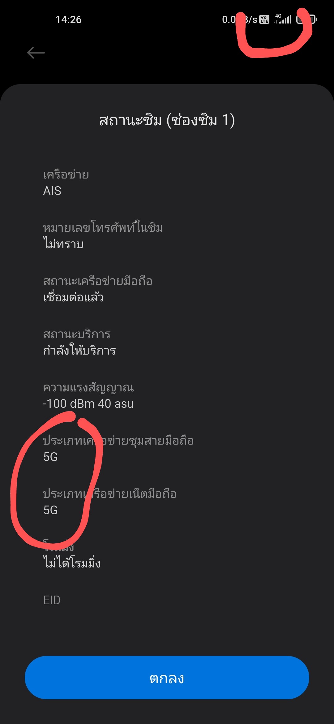 31429