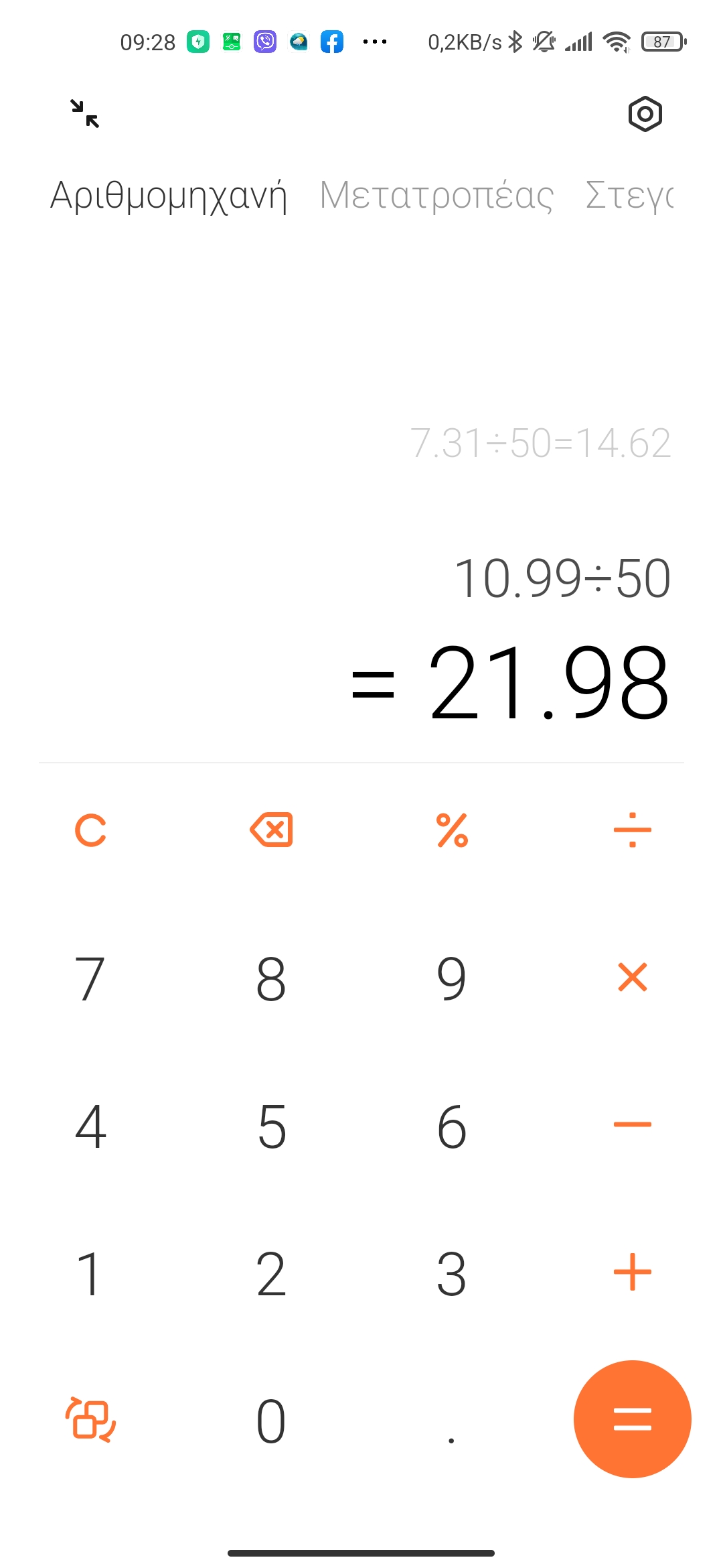 31775