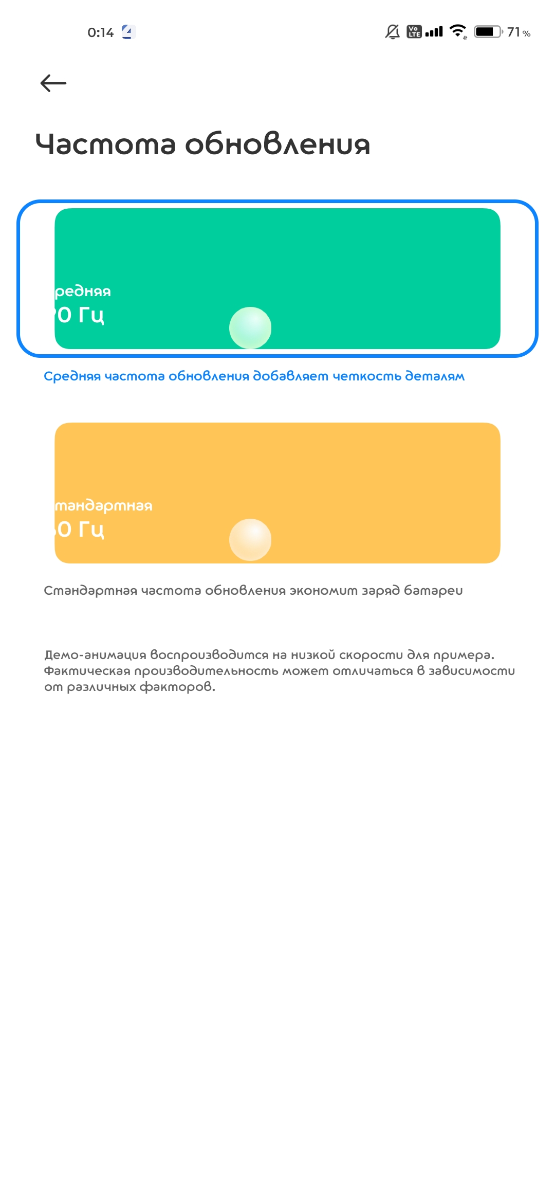 Screenshot_2020-10-29-00-14-16-554_com.xiaomi.misettings.jpg