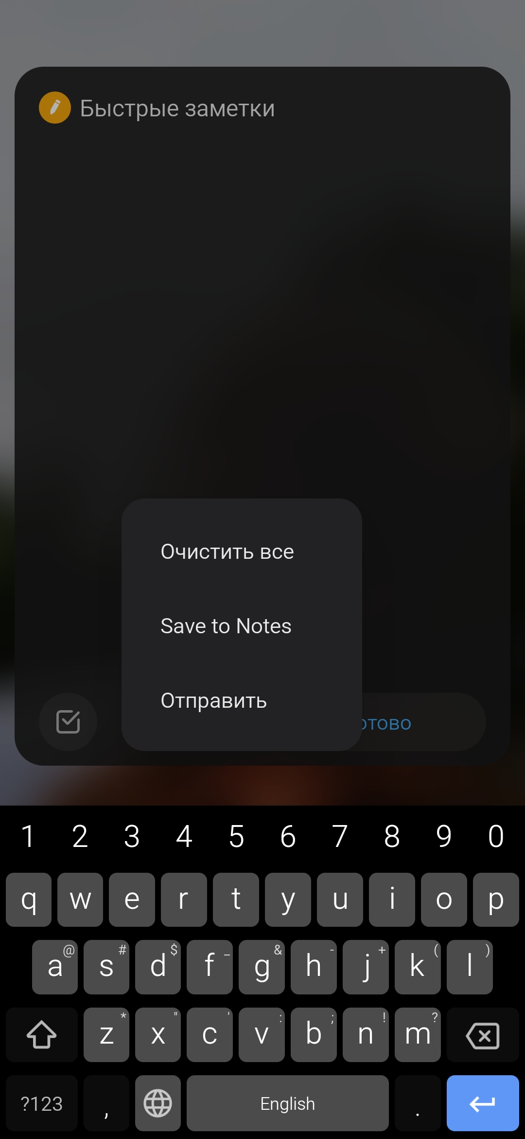 Screenshot_2020-11-16-10-31-25-138_com.miui.home.jpg
