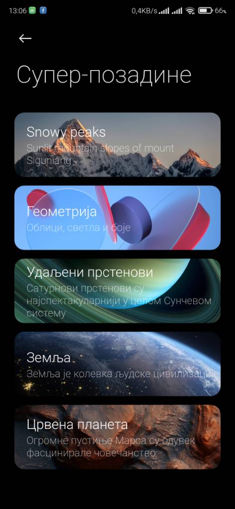 Screenshot_2021-02-05-13-06-57-456_com.miui.miwallpaper.jpg