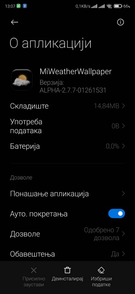 Screenshot_2021-02-05-13-07-31-753_com.miui.securitycenter.jpg