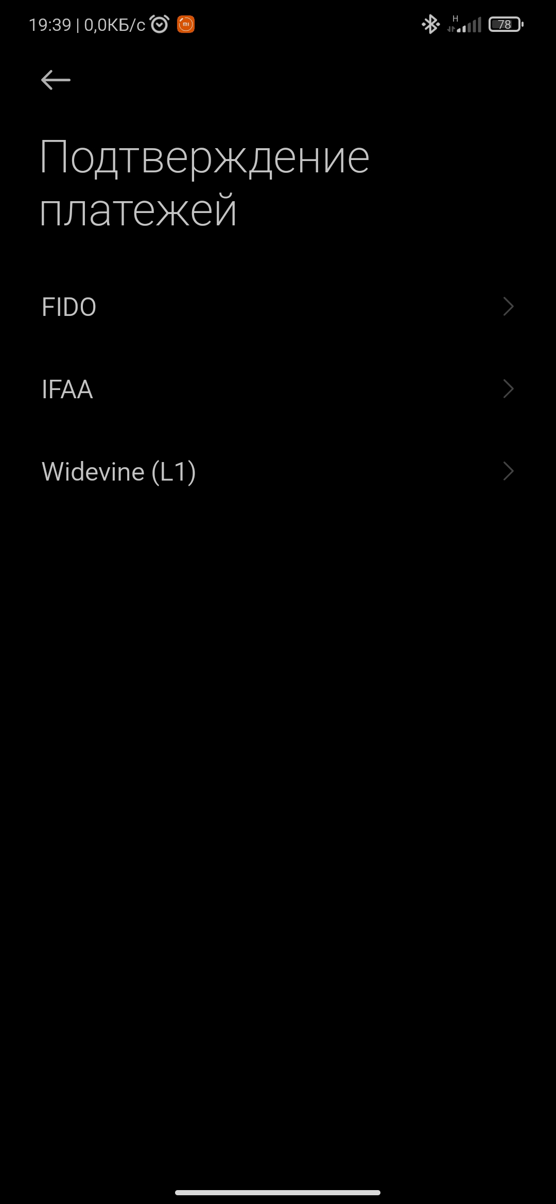 Screenshot_2021-09-24-19-39-35-526_com.miui.cloudservice.jpg