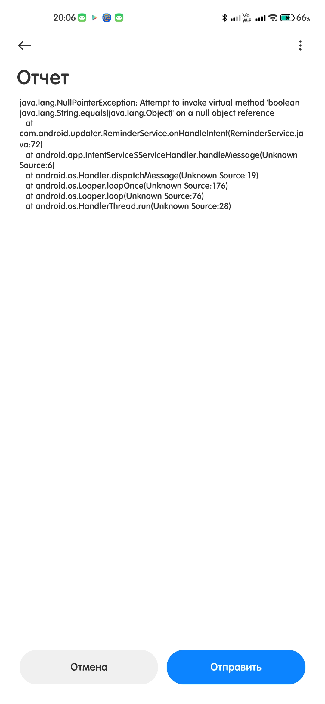 Screenshot_2022-02-10-20-06-11-403_com.miui.bugreport.jpg