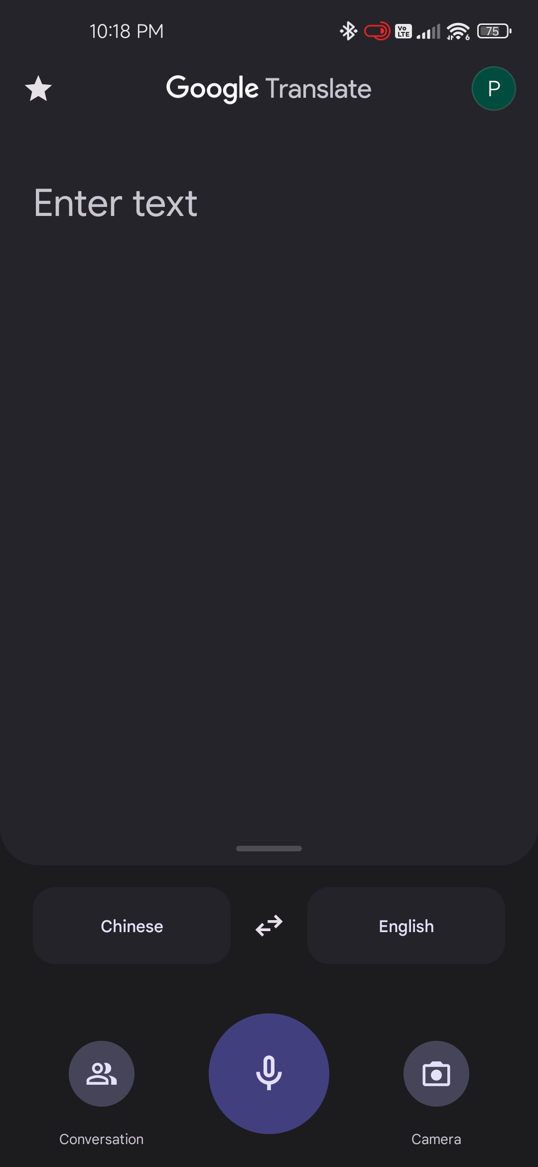 Screenshot_2022-03-02-22-18-08-954_com.google.android.apps.translate.jpg