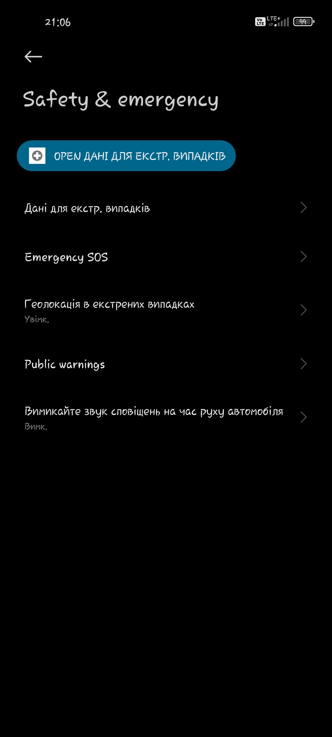 Screenshot_2022-04-11-21-06-15-840_com.android.settings.jpg