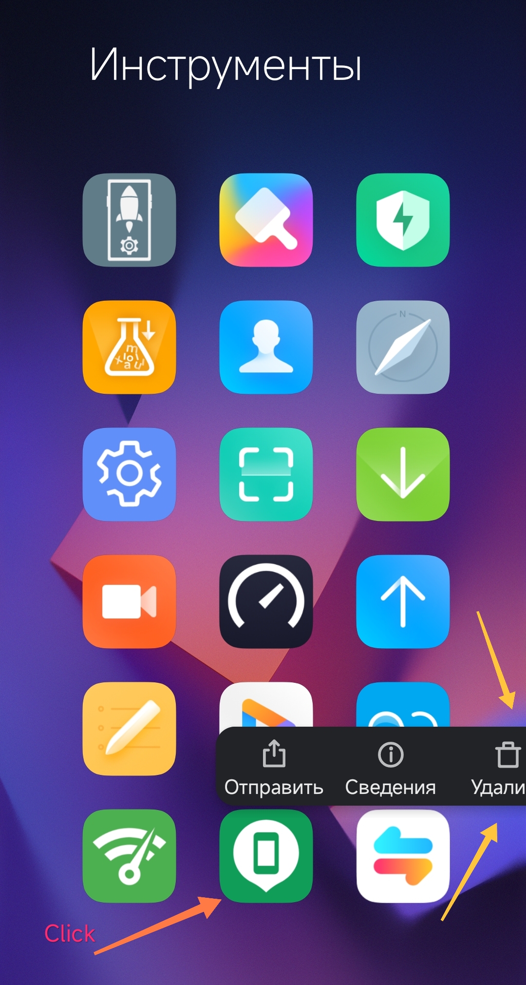 Screenshot_2023-04-04-02-36-26-992_com.miui.home-edit.jpg