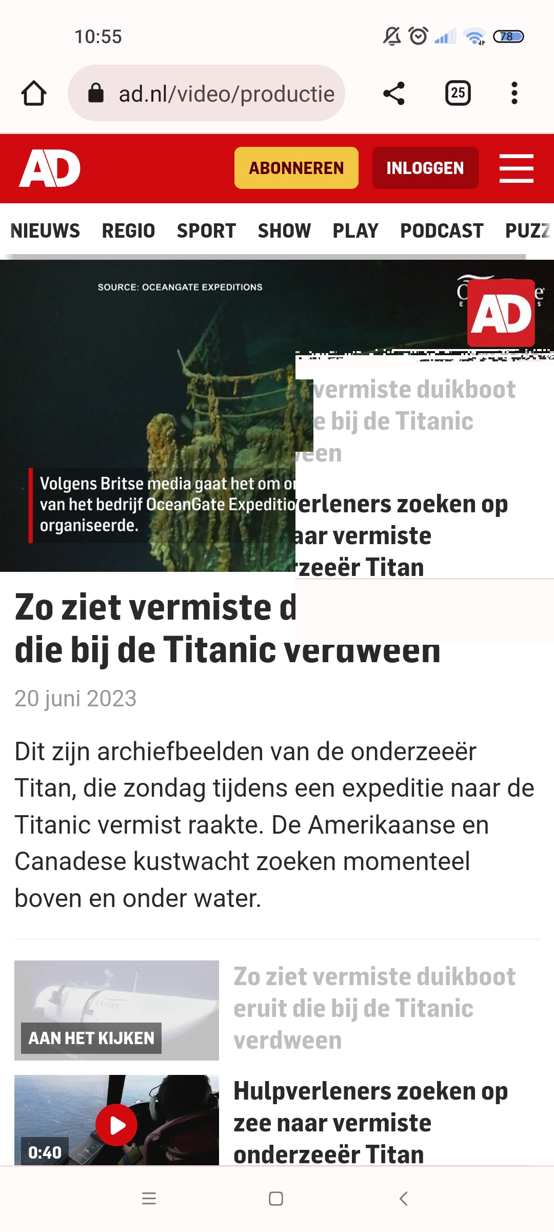 Screenshot_2023-06-23-10-55-43-592_com.android.chrome.jpg