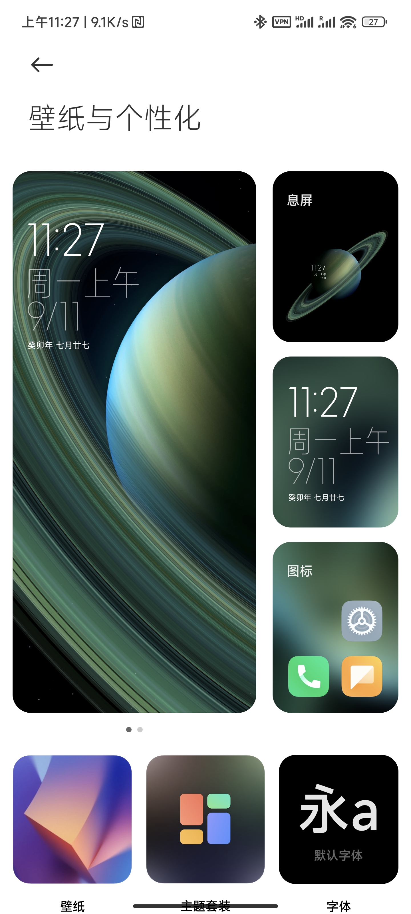 Screenshot_2023-09-11-11-27-37-447.jpg