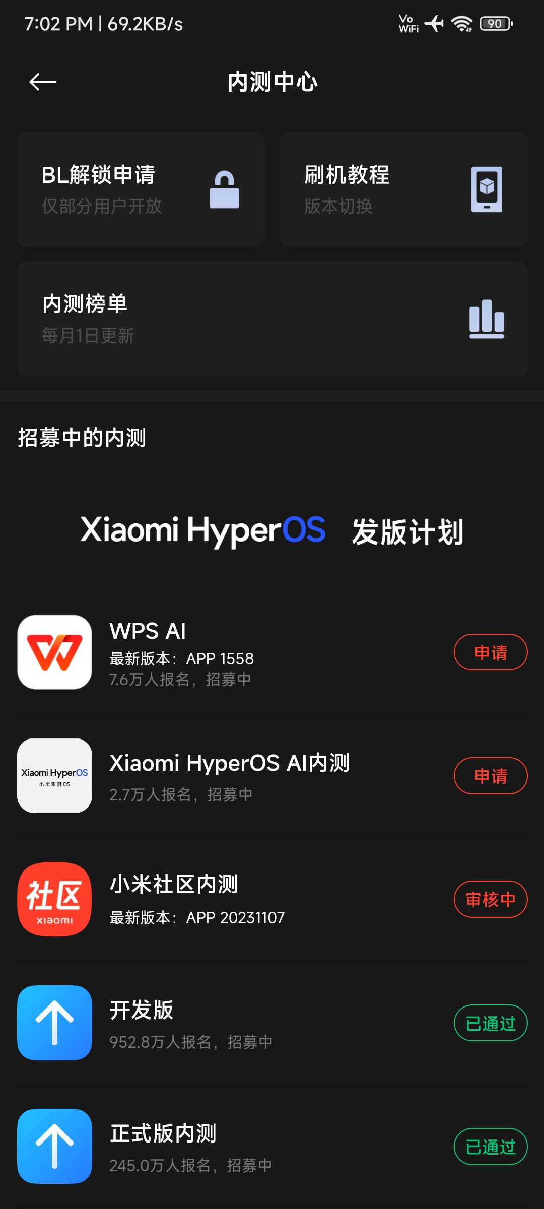 Screenshot_2023-11-09-19-02-44-101_com.xiaomi.vipaccount.jpg
