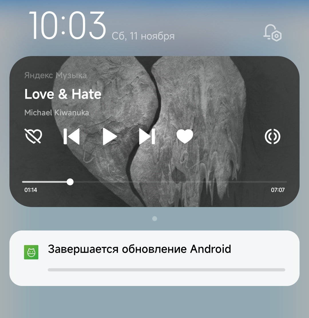 Screenshot_2023-11-11-10-03-29-923_ru.fourpda.client-edit.jpg