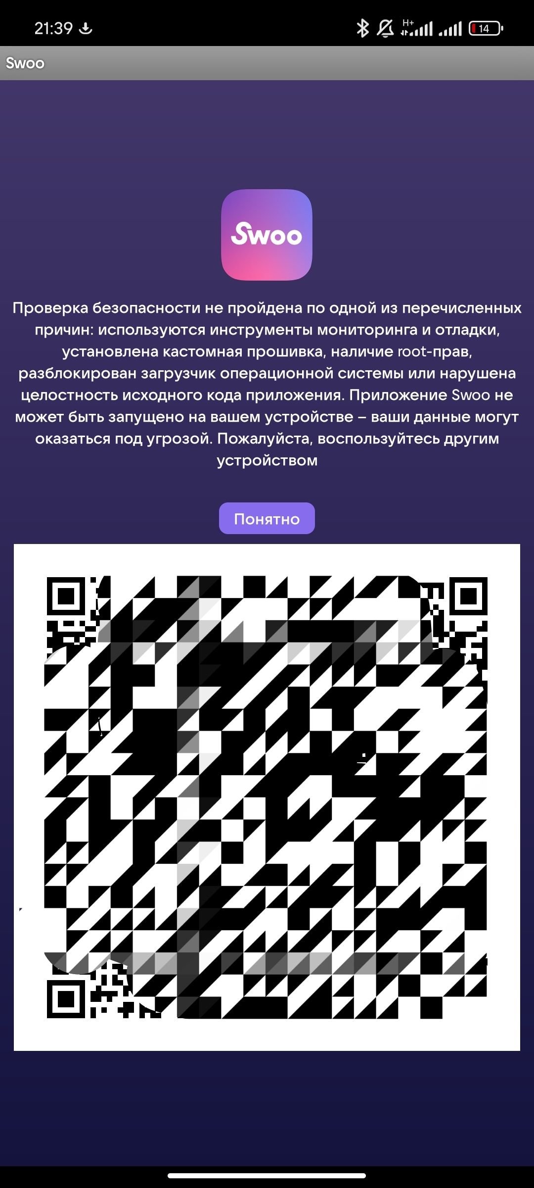 Screenshot_2023-12-07-21-39-36-662_com.cardsmobile.swoo-edit.jpg