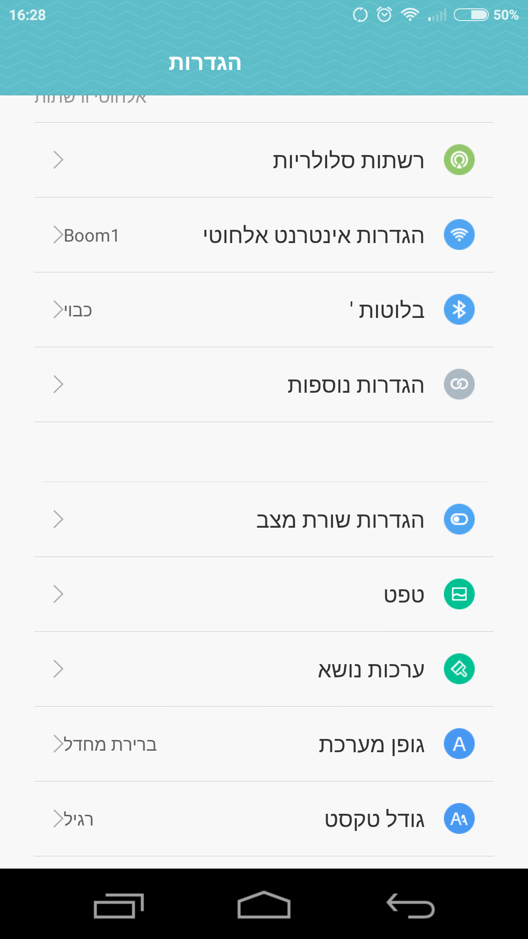 settings.png