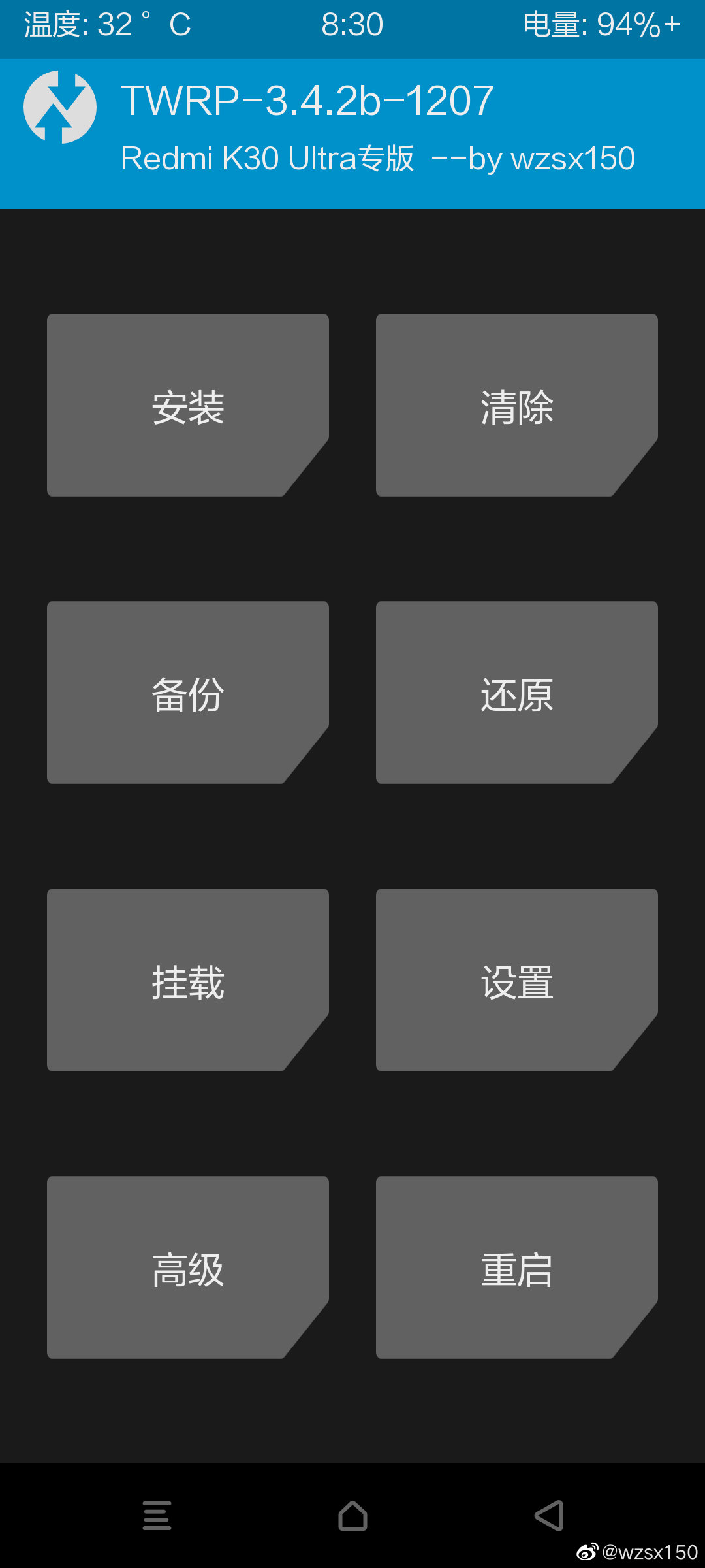 TWRP K30.jpg