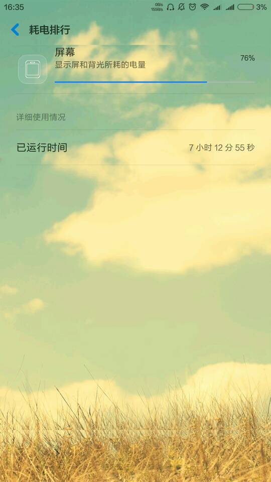 uploadfromtaptalk1456702049324.jpg