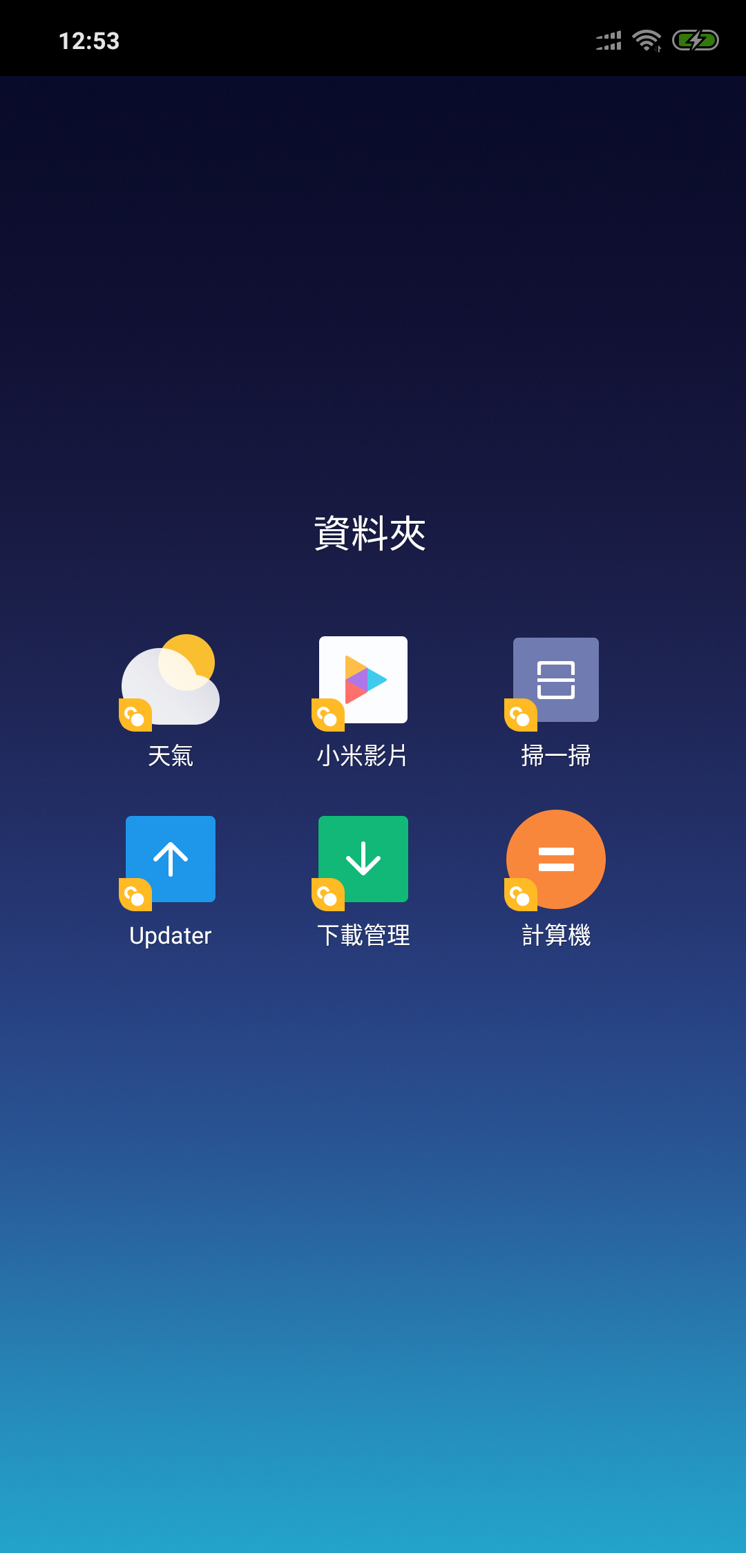 WeChat 圖片_20180828130530.png