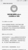 Screenshot_2016-01-22-22-36-32_com.miui.securityadd.png