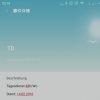 Screenshot_2016-03-18-20-18-07_com.android.calendar_1458330322820.jpg