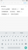 Screenshot_2016-06-18-11-01-58-789_com.android.quicksearchbox.png