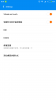 Screenshot_2016-08-14-08-18-20-421_com.duokan.phone.remotecontroller.png