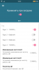Screenshot_2016-10-10-13-02-46-223_com.grarak.kerneladiutor.png