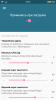Screenshot_2016-10-10-13-03-07-587_com.grarak.kerneladiutor.png
