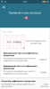 Screenshot_2016-10-10-13-03-21-012_com.grarak.kerneladiutor.png